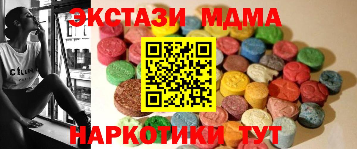 ЭКСТАЗИ  Вход с VPN  Саяногорск  ЭКСТАЗИ бентли 