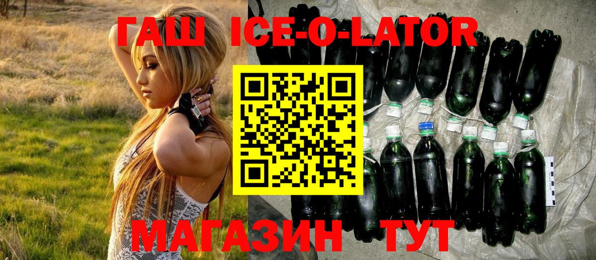 ГАШ индика сатива  ГАШИШ индика сатива  Вход с VPN  Саяногорск 