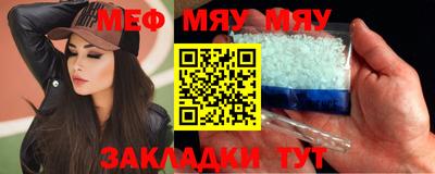прущий лед Бузулук