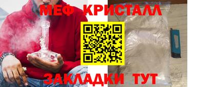 прущий лед Бузулук