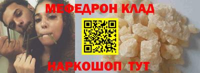 амфетамин Будённовск