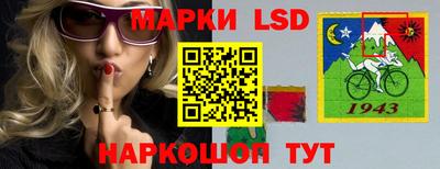 прущий лед Бузулук