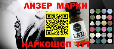 амфетамин Будённовск