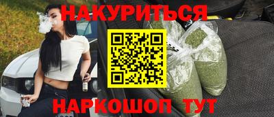 эйфоретик Бугуруслан