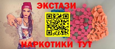 эйфоретик Бугуруслан
