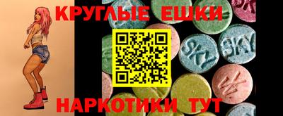 амфетамин Будённовск