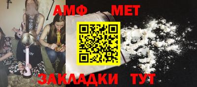 прущий лед Бузулук