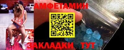 амфетамин Будённовск