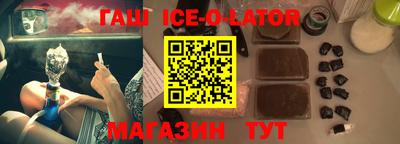 амфетамин Будённовск