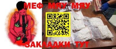 эйфоретик Бугуруслан