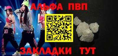 амфетамин Будённовск