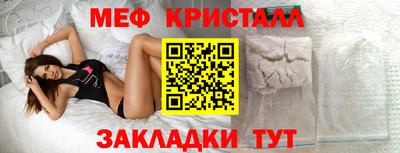 амфетамин Будённовск
