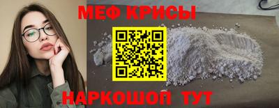 прущий лед Бузулук