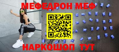 амфетамин Будённовск