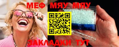 эйфоретик Бугуруслан