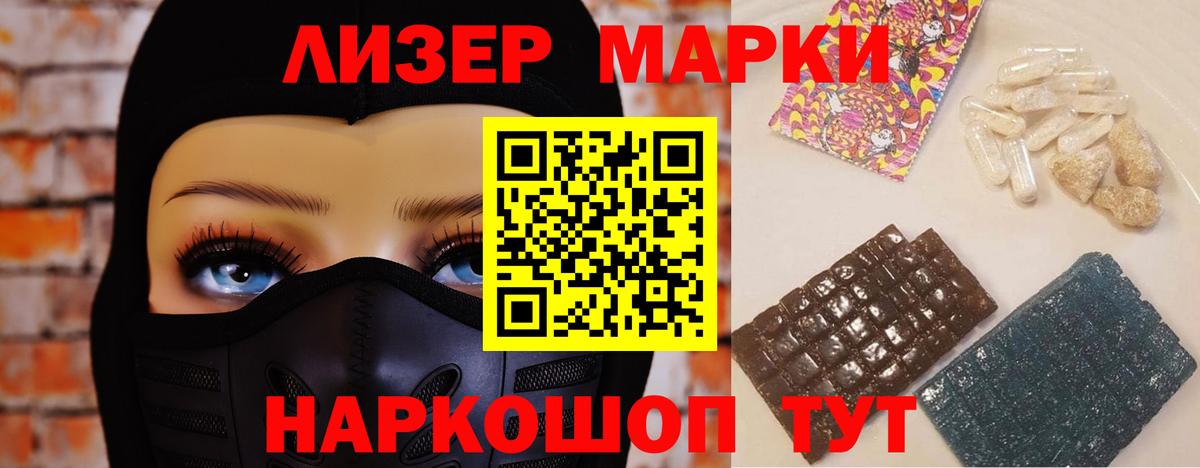 LSD-25 экстази ecstasy Саяногорск
