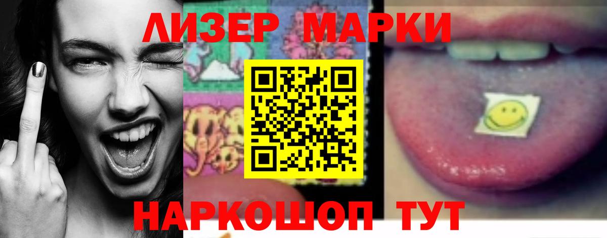 Саяногорск  Лсд 25 экстази  LSD-25 экстази кислота  Вход с VPN  Лсд 25 экстази кислота 